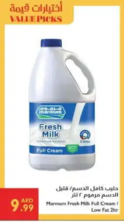 Istanbul Supermarket MARMUM Full Cream Milk offer