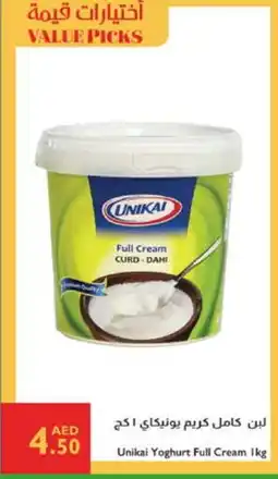 Istanbul Supermarket UNIKAI Yoghurt offer