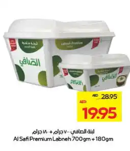 Megamart AL SAFI Labneh offer