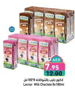 Aswaq Ramez LACNOR Flavoured Milk offer