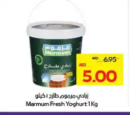 Megamart MARMUM Yoghurt offer