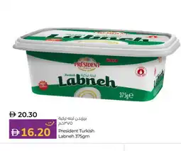 Lulu Hypermarket PRESIDENT Labneh offer