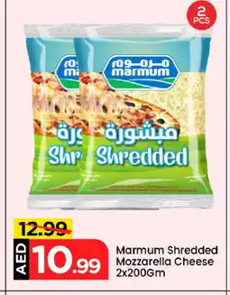 Mark & Save MARMUM Mozzarella offer