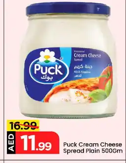 Mark & Save PUCK Cream Cheese offer
