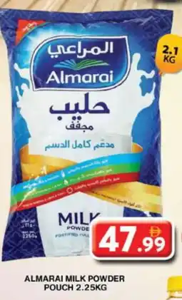 Grand Hyper Market ALMARAI Milk Powder offer