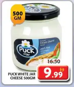 Grand Hyper Market PUCK Cream Cheese offer