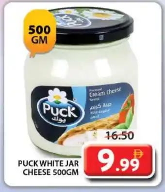Grand Hyper Market PUCK Cream Cheese offer