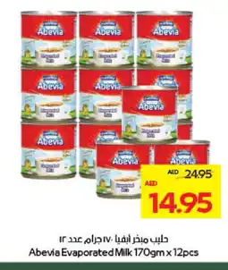 Megamart ABEVIA Evaporated Milk offer