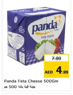 Nesto PANDA Feta offer