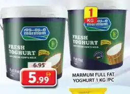 Grand Hyper Market MARMUM Yoghurt offer