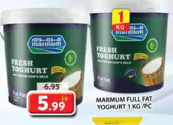 Grand Hyper Market MARMUM Yoghurt offer