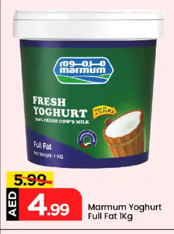 Mark & Save MARMUM Yoghurt offer