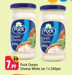 Shaklan PUCK Cream Cheese offer