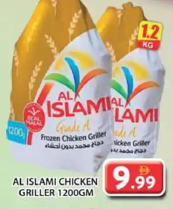 Grand Hyper Market AL ISLAMI Frozen Whole Chicken offer