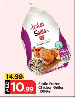 Mark & Save SADIA Frozen Whole Chicken offer