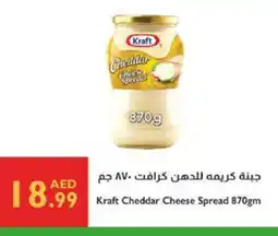 Istanbul Supermarket KRAFT Cheddar Cheese offer