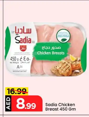 Mark & Save SADIA Chicken Breast offer