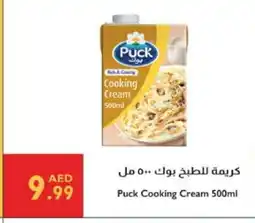 Istanbul Supermarket PUCK Whipping / Cooking Cream offer