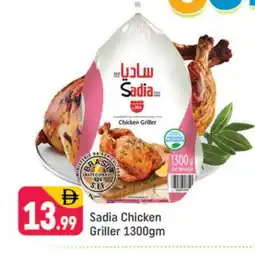 Shaklan SADIA Frozen Whole Chicken offer