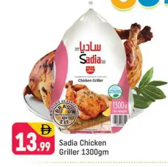 Shaklan SADIA Frozen Whole Chicken offer