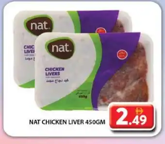Grand Hyper Market NAT Chicken Liver offer