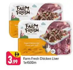 Shaklan FARM FRESH Chicken Liver offer