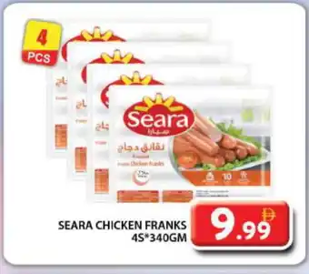 Grand Hyper Market SEARA Chicken Sausage offer