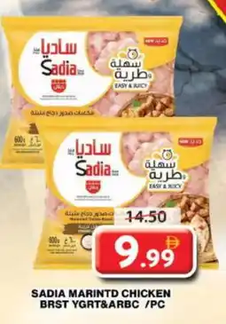 Grand Hyper Market SADIA Chicken Breast offer