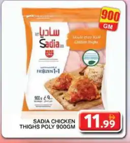 Grand Hyper Market SADIA Chicken Thighs offer