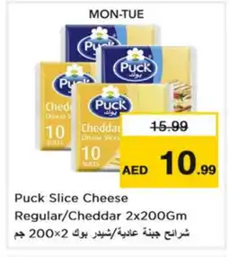 Nesto PUCK Slice Cheese offer