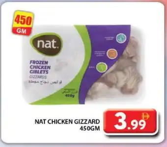 Grand Hyper Market NAT Chicken Gizzard offer
