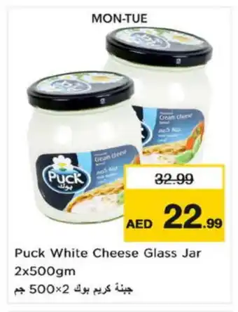 Nesto PUCK Cream Cheese offer