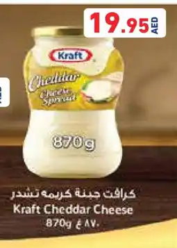 Aswaq Ramez KRAFT Cheddar Cheese offer