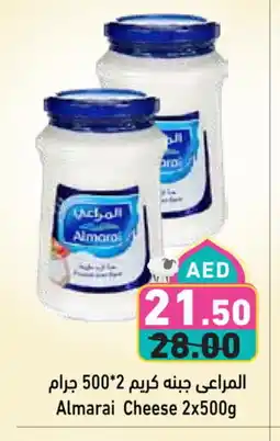 Aswaq Ramez ALMARAI Cream Cheese offer
