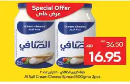 Megamart AL SAFI Cream Cheese offer