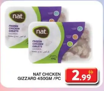 Grand Hyper Market NAT Chicken Gizzard offer