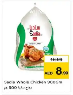 Nesto SADIA Frozen Whole Chicken offer