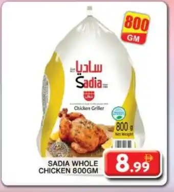 Grand Hyper Market SADIA Frozen Whole Chicken offer