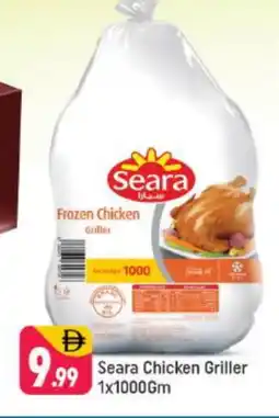 Shaklan SEARA Frozen Whole Chicken offer
