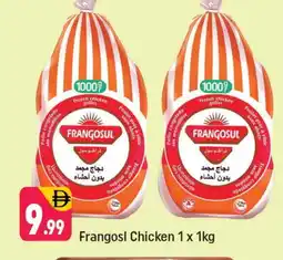 Shaklan FRANGOSUL Frozen Whole Chicken offer