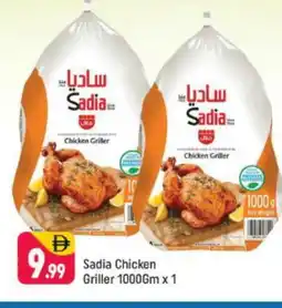 Shaklan SADIA Frozen Whole Chicken offer