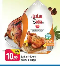 Shaklan SADIA Frozen Whole Chicken offer