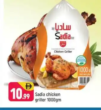 Shaklan SADIA Frozen Whole Chicken offer