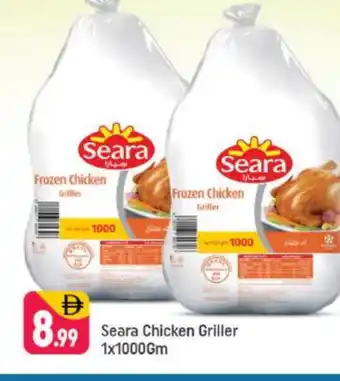 Shaklan SEARA Frozen Whole Chicken offer