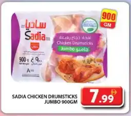 Grand Hyper Market SADIA Chicken Drumsticks offer
