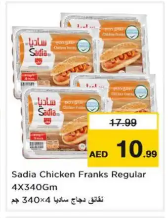 Nesto SADIA Chicken Sausage offer