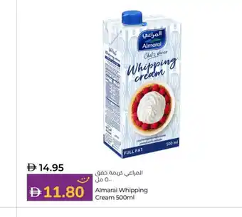 Lulu Hypermarket ALMARAI Whipping / Cooking Cream offer