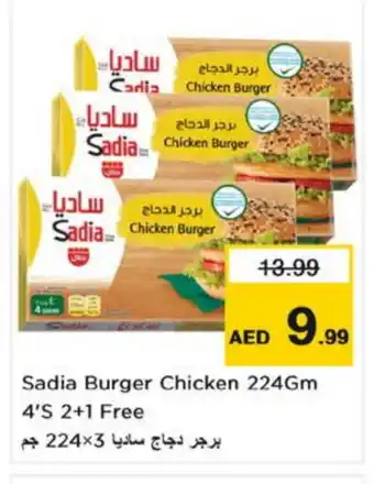 Nesto SADIA Chicken Burger offer