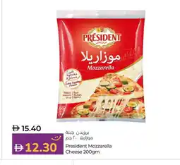 Lulu Hypermarket PRESIDENT Mozzarella offer