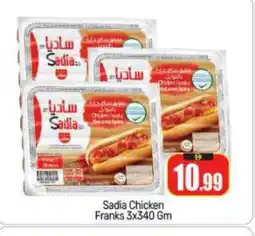 Bigmart SADIA Chicken Franks offer